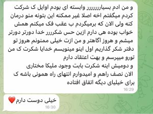 نظر همراهان